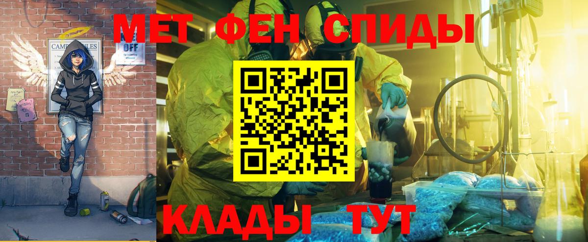 Amphetamine  Вход с VPN  Лянтор  АМФ 97% 