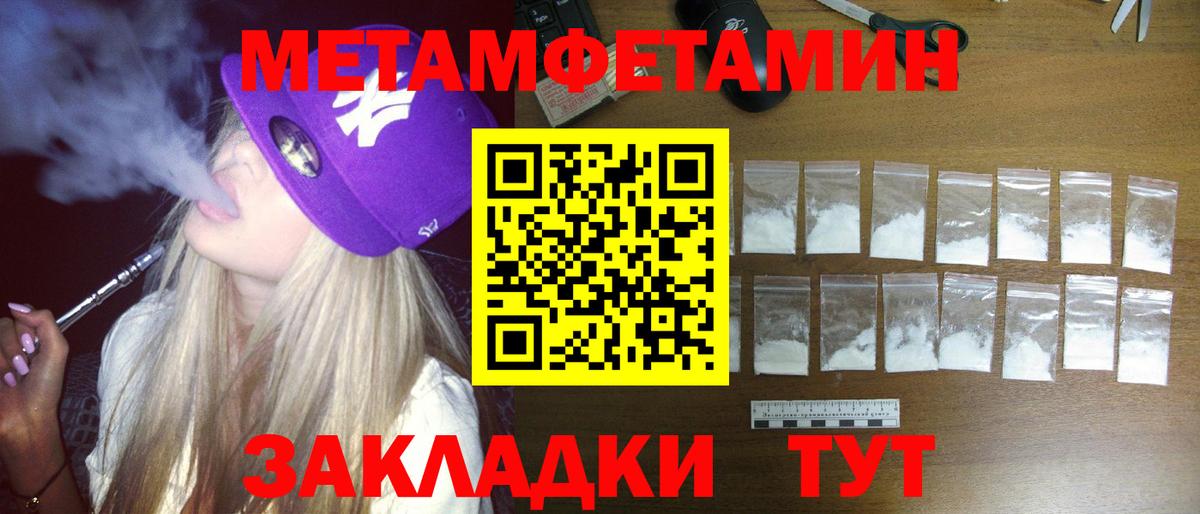 Амфетамин Premium Лянтор