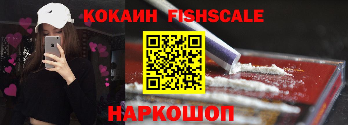 COCAIN Перу Лянтор