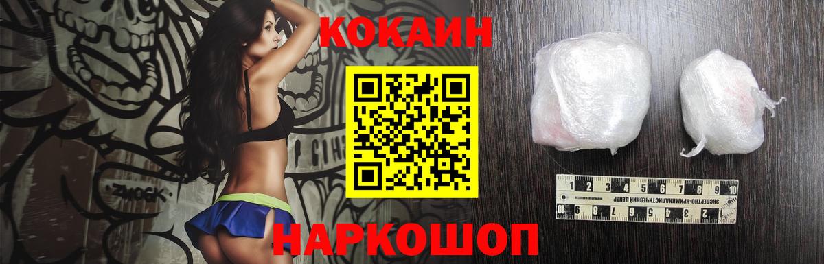 COCAIN Columbia  Вход с VPN  Лянтор  Cocaine Columbia 