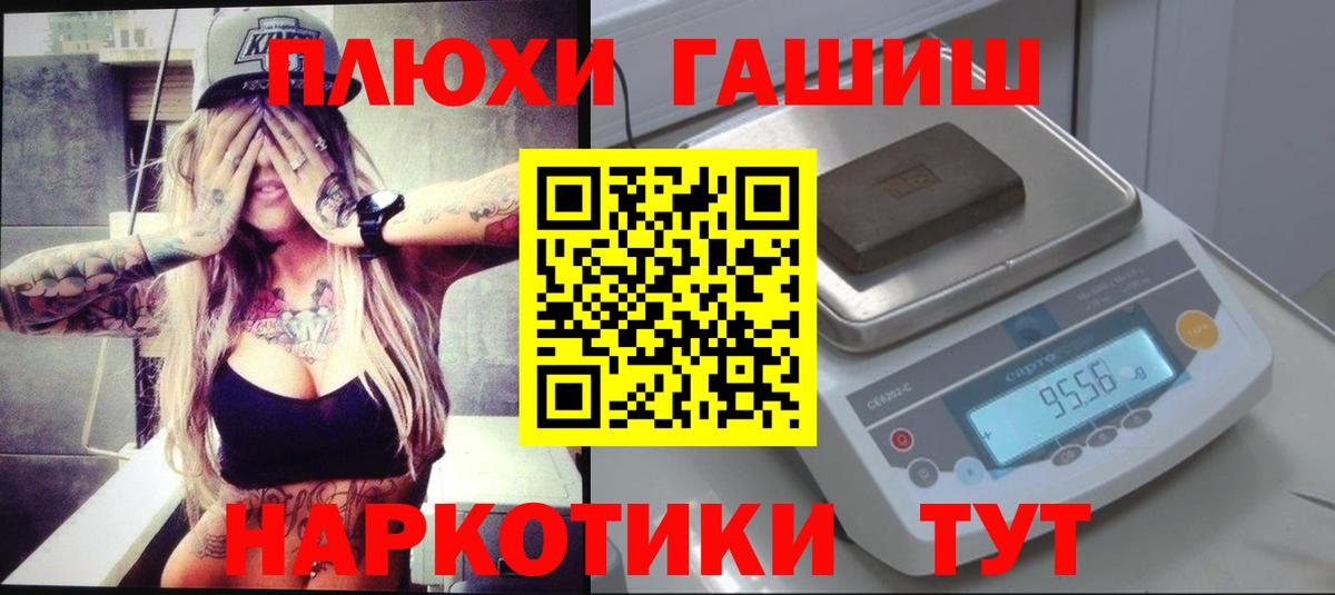 Гашиш Ice-O-Lator  Вход с VPN  Лянтор 