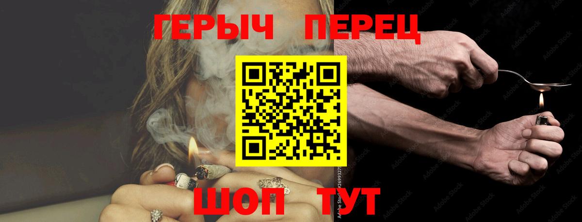 Лянтор  ГЕРОИН афганец  Вход с VPN 