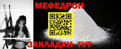 гидра Заволжье