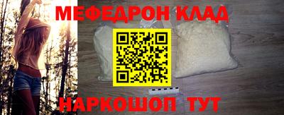 кокаин премиум Заводоуковск