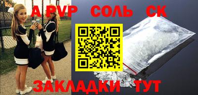 кокаин премиум Заводоуковск