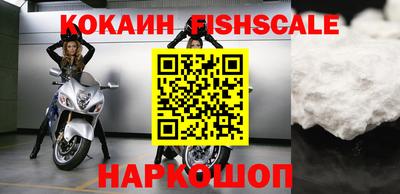 кокаин премиум Заводоуковск