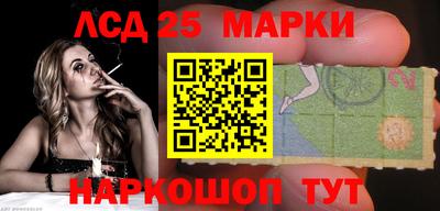 гидра Заволжье