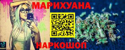 кокаин премиум Заводоуковск