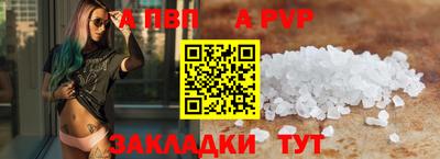 кокаин премиум Заводоуковск