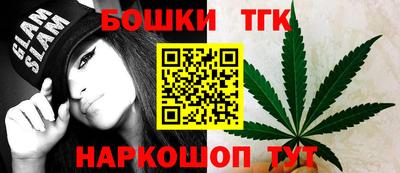 гидра Заволжье