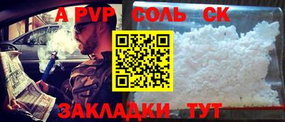 гидра Заволжье