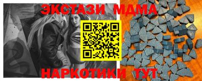 кокаин премиум Заводоуковск