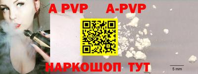 гидра Заволжье