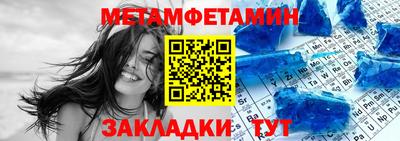 гидра Заволжье