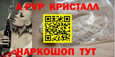 кокаин премиум Заводоуковск