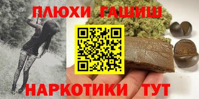 кокаин премиум Заводоуковск
