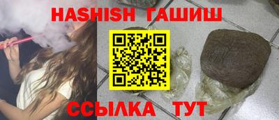 гидра Заволжье