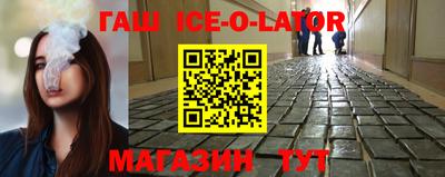 кокаин премиум Заводоуковск
