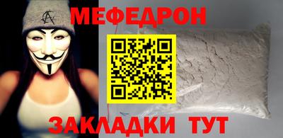кокаин премиум Заводоуковск