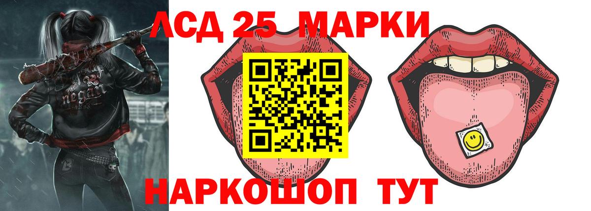 ЛСД экстази ecstasy Лянтор