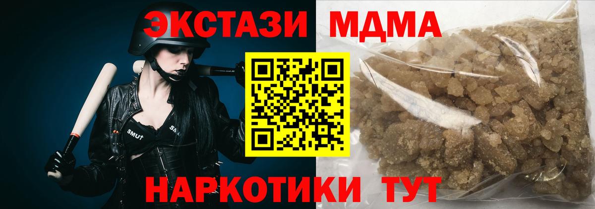МДМА молли Лянтор