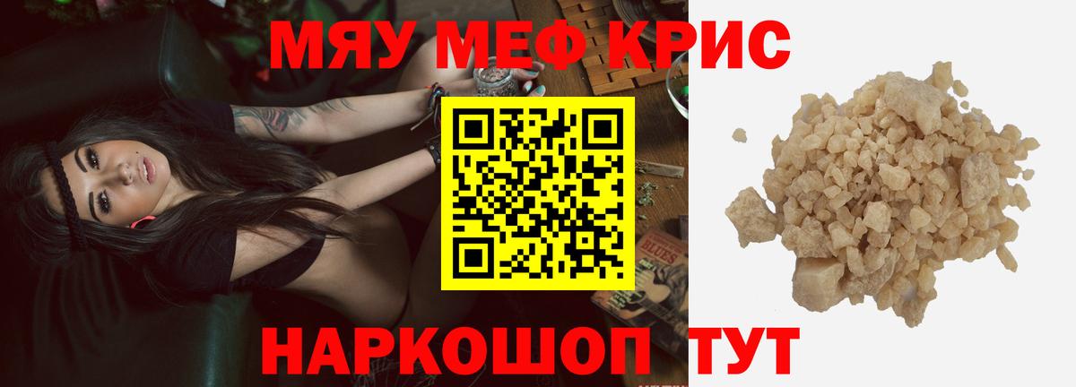 МЕФ Лянтор