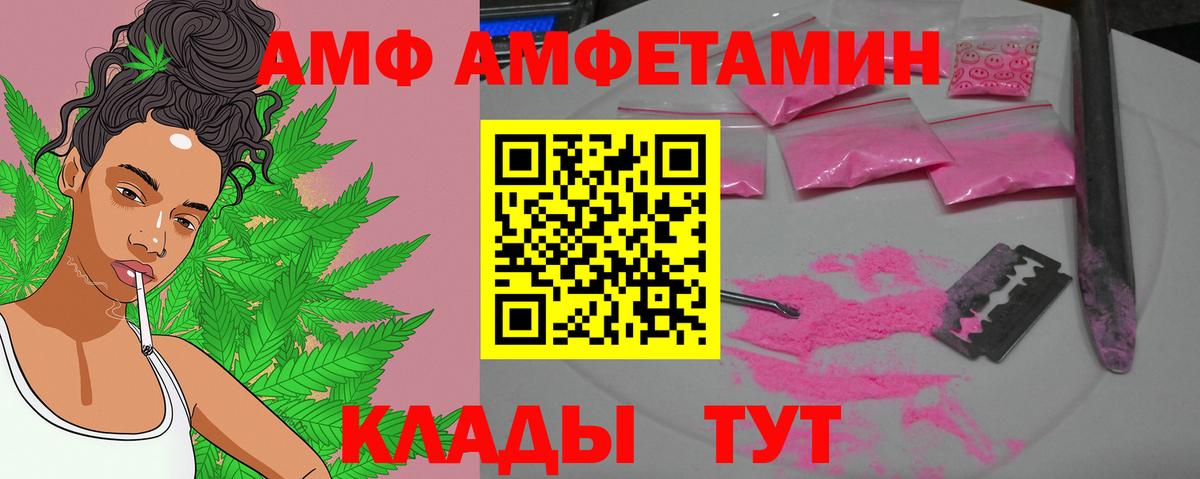 Метамфетамин витя Лянтор