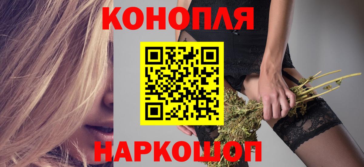 Лянтор  Конопля VHQ  Канабис AK-47  Канабис VHQ  Вход с VPN 